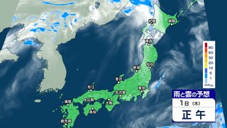 北陸と東北の梅雨明け 8月1日以降か【雨と雲のシミュレーション3日間】北陸は31日まで大雨に警戒