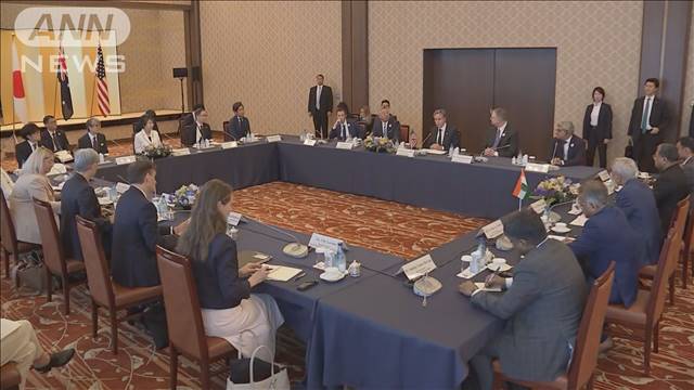 日米豪印「クアッド」外相会合　中国念頭に海洋安全保障など