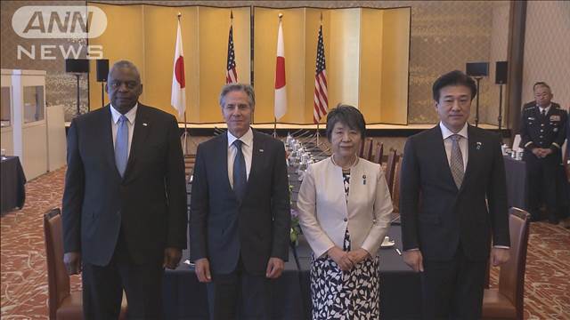 日米外務・防衛閣僚会議　中国に「深刻な懸念」表明