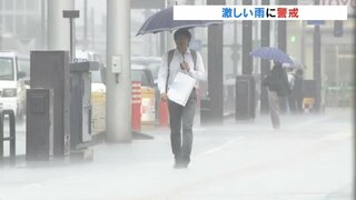 通勤通学でびしょ濡れ　当然の雨でびしょ濡れ　土砂災害や川の増水に警戒　富山