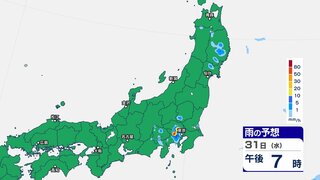 関東では雷伴い“バケツひっくり返したような”激しい雨か “警報級大雨”の恐れも　千葉県では1日正午までの24時間で80ミリの予想降水量【今後の雨風シミュレーション】