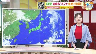 【あす8/1(火) 広島天気】引き続き高気圧の圏内でよく晴れる　あすも危険な暑さ続く　熱中症厳重警戒