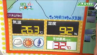 「にわか雨・雷雨に注意を。最高気温各地で30度以上に」tbc気象台　31日