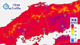 【観測史上初】広島県で初めて39℃台を観測　安芸太田町加計で39.1℃　猛烈な暑さ続く