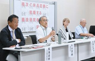 沖縄米兵の相次ぐ性的暴行事件に憲法学者有志が抗議声明　「取り締まれない日米地位協定改定を」