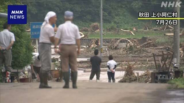 普通交付税4億円余繰り上げ交付 大雨被害の山形 秋田の3町村に