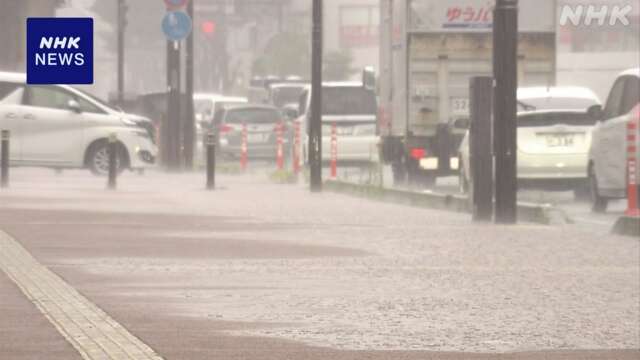 東北～九州 大気不安定 岩手で猛烈な雨 土砂災害など厳重警戒