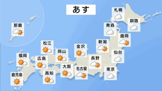 引き続き危険な暑さとゲリラ豪雨に警戒を！！