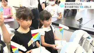 「天気を調べるのは楽しそうだなと思いました」　“風”を見る　気象の楽しさ知るイベント【高知】