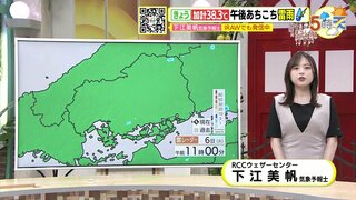 【あす8/6(火) 広島天気】おおむね晴れるも午後一部でにわか雨の可能性　引き続き猛烈な暑さに警戒