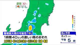 「大気が非常に不安定、西部の山沿いを中心に局地的に激しい雷雨のおそれ」tbc気象台　6日