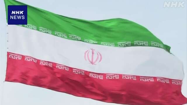 イラン全土レベル3「渡航中止勧告」以上に 中東の緊張高まりで