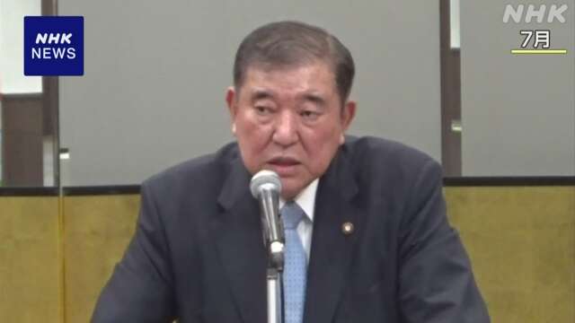 石破氏ら超党派の議員 来週台湾を訪問 頼総統らと会談で調整