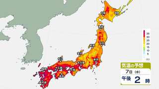 あすの「立秋」過ぎても厳しい残暑 続く見込み【この先一週間の最高気温】東海以西はお盆にかけて危険な暑さ