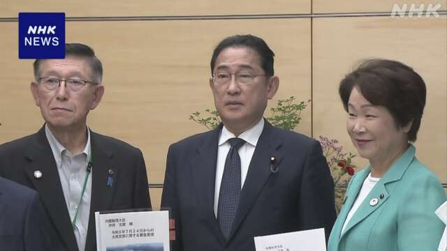 岸田首相 山形・秋田の大雨被害 「激甚災害」に指定へ