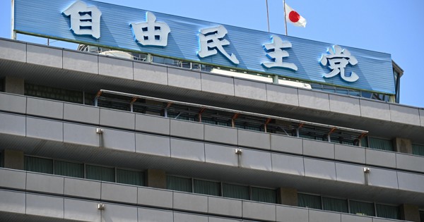 自民、改憲に向け二つのWT新設へ　7日の実現本部で表明