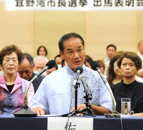 元市長の佐喜真淳氏、立候補を正式表明　松川市長死去に伴う宜野湾市長選挙　市政継続をアピール