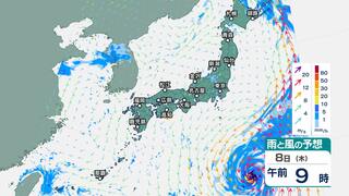 熱帯低気圧 12時間以内に台風へ【雨と風 シミュレーション】暖かく湿った空気で局地的に大雨のおそれ