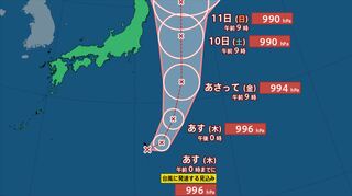 【台風情報】7日夜にも台風発生の見込み　予想進路と雨風シミュレーション