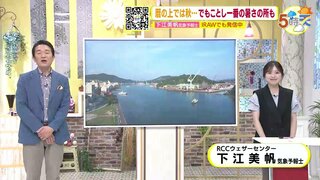 【あす8/8(木) 広島天気】すっきりと青空広がる　危険な暑さ続く　熱中症厳重警戒