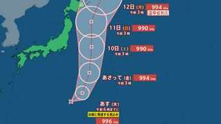 【台風情報最新・7日午前8時半更新】「台風5号」に発達か　盆休みの天気はどうなる？父島の南西に熱帯低気圧発生　今後の進路は？【主要エリア8月22日までの天気予報掲載】