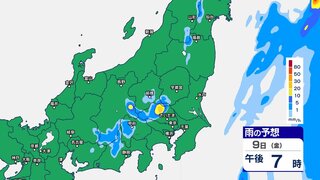 関東甲信ではあす9日の夜遅くにかけて“滝のような”激しい雷雨の恐れ　突然の“豪雨”で道路の冠水などに注意を【10日午前6時まで・1時間ごとの雨のシミュレーション】