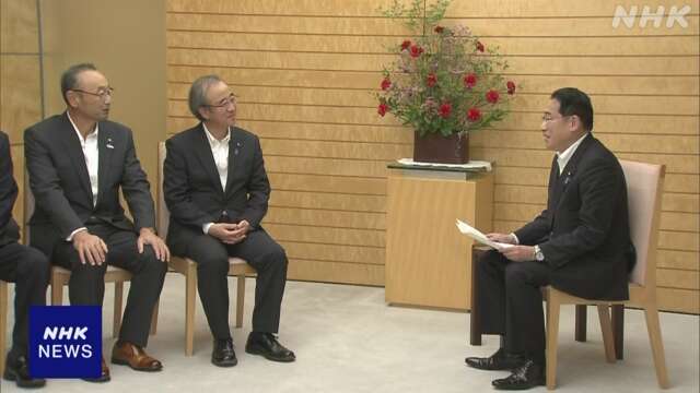 岸田首相 新潟県知事と面会 “佐渡島の金山 魅力発信に協力”