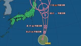 【台風情報】台風5号（マリア）が発生　進路次第では東日本や北日本へ影響するおそれも　【予想進路図と雨・風のシミュレーション】