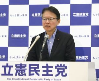 立民政調会長「強烈な違和感」　首相の9条改憲指示を批判