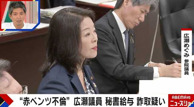 広瀬めぐみ氏の給与詐取問題に宮崎謙介氏「提案されたことがある」「これは相当危険なこと」