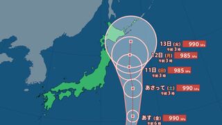 【台風情報最新・8日午前7時更新】「台風5号」発生　関東～東北の東の海上から北海道に進むコースか　今後の進路は？3連休～お盆休みへの影響は？【全国各地・8月23日までのシミュレーション】