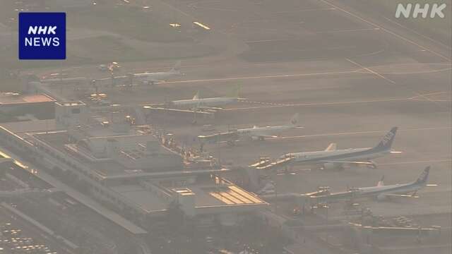 宮崎空港 離着陸見合わせ 滑走路点検のため（18:15現在）