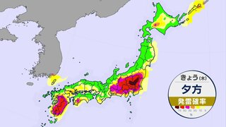 気温上昇と台風5号北上で大気不安定　関東甲信は急な激しい雷雨による冠水注意