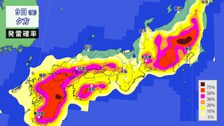 ９日（金）は東日本から西日本は大気の状態が非常に不安定　激しい雨・落雷・突風など “天気急変”のおそれ　関東甲信は局地的に非常に激しい雨で“警報級の大雨”の可能性も　【30分ごと降水シミュレーション＆発雷確率】　