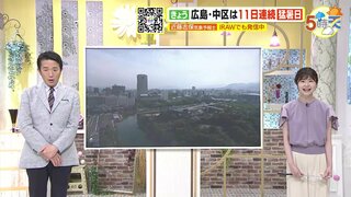 【8/10･11･12(土日祝) 広島天気】よく晴れて猛暑に　外出するときは直射日光を避けて　今にぴったりの曲も