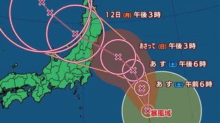 【台風情報】台風5号（マリア）１２日頃に北日本に上陸のおそれ【雨・風のシミュレーション】