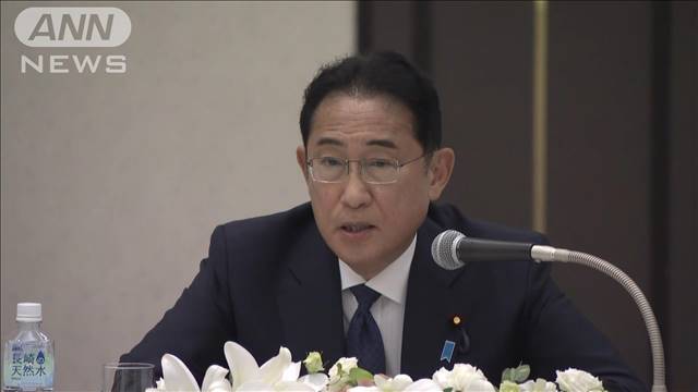 岸田総理 長崎式典に大使ら欠席「コメントする立場にない」