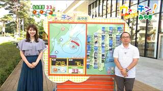 「西部の山沿いで昼頃から雨雲・雷雲が発達　山のレジャーでは天気の急変に注意　全体的には晴れや曇りで厳しい残暑に」tbc気象台　9日