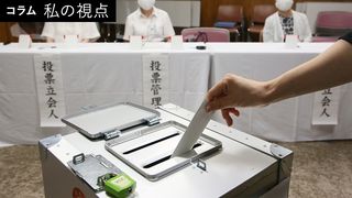 「民主主義の危機」の本質とは