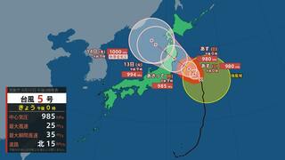 【台風情報10日午後3時更新】台風5号「マリア」12日に暴風域を伴い上陸へ【雨と風 シミュレーション】東北地方の総雨量 8月1か月分を超える可能性