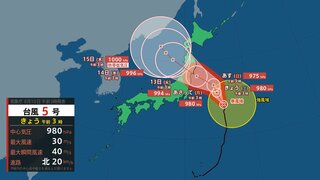 【台風情報10日午前6時更新】台風5号「マリア」進路は西寄りへ　12日に暴風域を伴い上陸のおそれ　北日本は雷を伴う激しい雨の見込み　東北地方の総雨量 8月1か月分を超えるおそれも