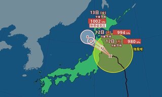 【台風5号最新情報　午後11時更新】１２日朝から昼前にかけて東北地方に上陸、横断の見込み　総雨量が平年の８月１か月分の降水量を超える記録的な大雨となっている所も