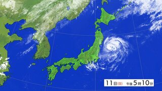 【台風情報】台風5号は12日朝～昼前に宮城県か岩手県に上陸見込み「線状降水帯発生のおそれ」記録的な大雨になる所も　tbc気象台（11日午後5時半更新）