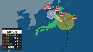 【台風5号情報 11日正午更新】勢力維持したまま12日に東北へ上陸か【衛星画像と雨と雲の予測】高い海面水温が台風のエネルギー源…土砂災害、河川の増水や氾濫などに厳重警戒を