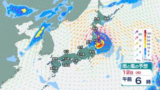 【台風情報 11日午後5時更新】11日夜から12日午前中にかけて “線状降水帯発生” の可能性【風雨の予測】12日朝から昼前にかけて東北直撃の見込み…土砂災害、河川の増水や氾濫などに厳重警戒