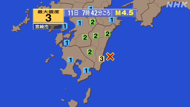 【地震情報】宮崎市で震度3 津波の心配なし