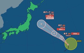 【台風最新情報　午後7時20分更新】南鳥島近海で台風第６号（ソンティン）が発生　気象庁の進路予想は