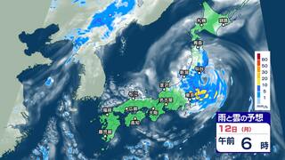 【台風情報 11日午後8時45分更新】台風第５号　12日朝から昼前にかけて東北直撃の見込み… “線状降水帯発生” の可能性も【風雨の予測】