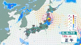 【台風情報 東北に上陸】台風5号（マリア）12日午前8時半頃　岩手県大船渡市付近に上陸【14日までの風雨シミュレーション】 “大雨災害発生の危険度” 急激に高まる可能性