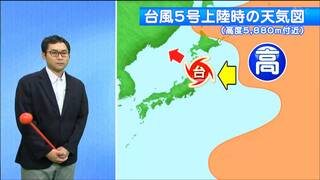 【解説】台風5号は、なぜ異例のルート辿り東北の太平洋側に上陸したのか？　tbc気象台